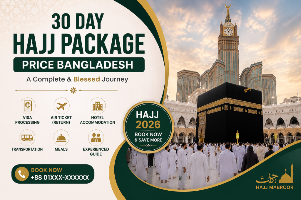 30 Day Hajj Package Price Bangladesh with Kaaba, Makkah, hotel, visa, flights, and complete Hajj travel services